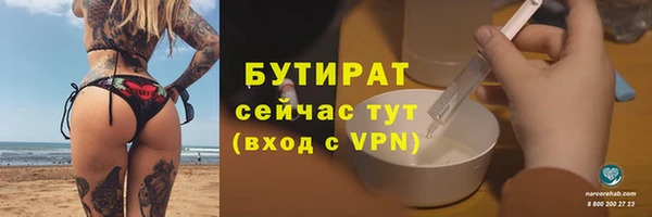 mdpv Балабаново