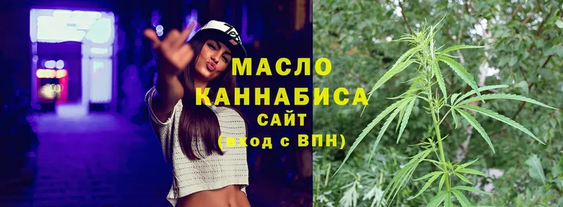 где купить наркотик  Городец  Дистиллят ТГК THC oil 